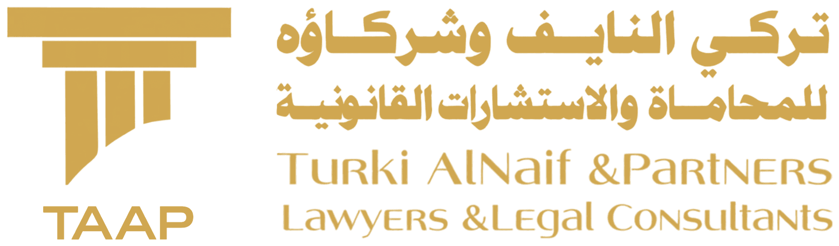 تركي النايف وشركاؤه — Turki AlNaif & Partners