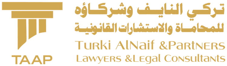 تركي النايف وشركاؤه